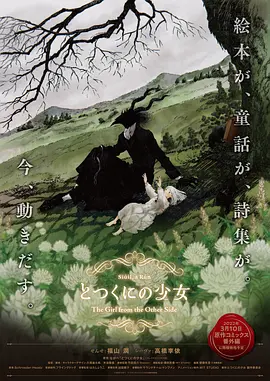 相泽南在线
